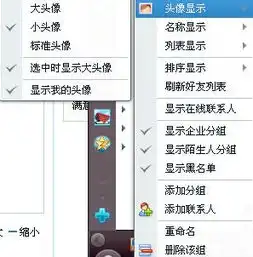 qq上去了却不见qq头像