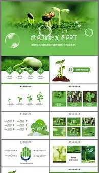 幼儿园小树苗图片素材幼儿园小树苗图片素材下载幼儿园小树苗背景素材幼儿园小树苗模板下载我图网