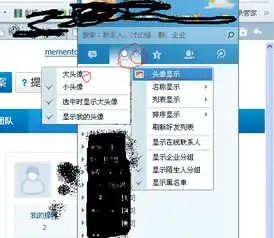 qq好友咋弄头像大小