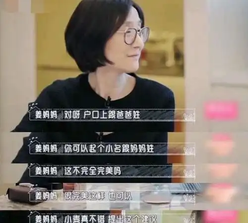 儿媳怀双胞胎,婆婆称财产只赠随父姓的孙子,随母姓弊端浮出水面