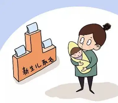 最新全国姓名报告出炉2021年新生儿爆款名字都在这儿