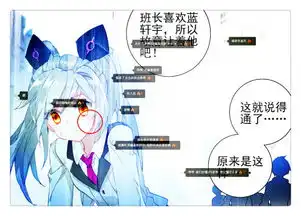 叶灵瞳又双叒叕哭了,蓝轩宇冷漠无视,唐乐儿子,谨记唐家祖训