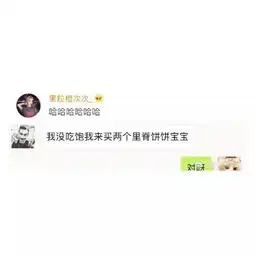 你的男朋友,变成小公主了啵