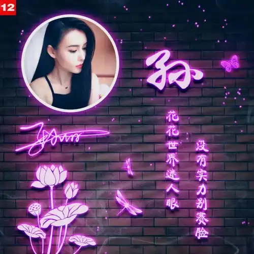 你该换微信头像了,45张精美大气签名头像,总有一款你会喜欢