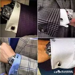 讲究的男人,总是在细节之处让人眼前一亮