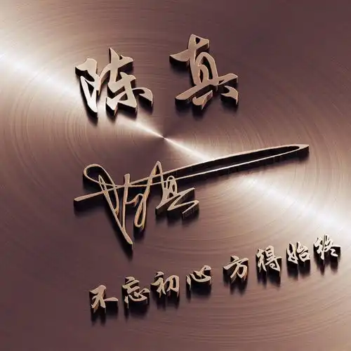 八月精品名字姓氏微信头像,二十多款经典大气签名头像,不要错过