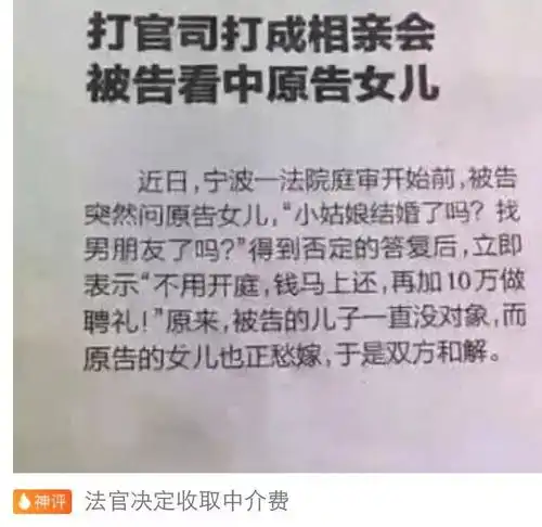 自古神评出人才进来涨知识啦