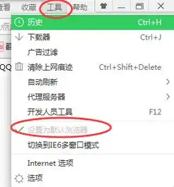 打开qq空间时默认的是ie浏览器如何更改成360浏览器