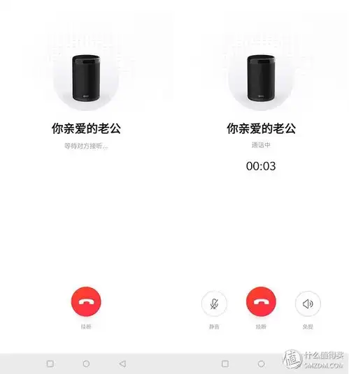 小度智能音箱大金刚深度评测新科技与实用场景完美契合