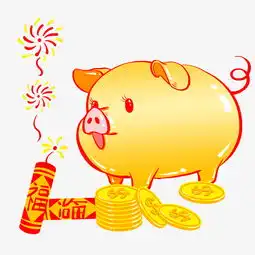 新年卡通手绘金猪图片素材其他格式下载动漫人物大全