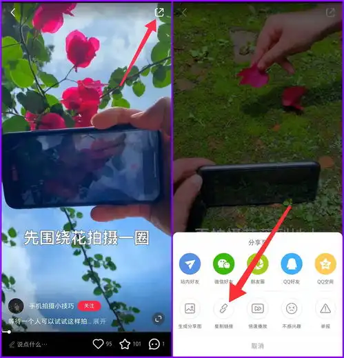 小红书下载保存视频原图片的方法