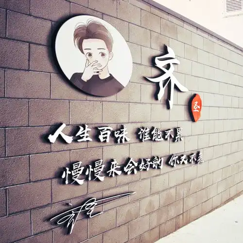 你的微信头像多久没换了,39张新款高端姓氏头像送你,拿走不客气