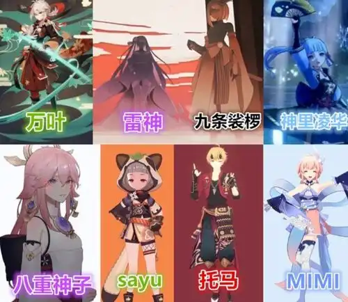 原神即将上线的2个角色,不比雷神差,璃月3c都比不了