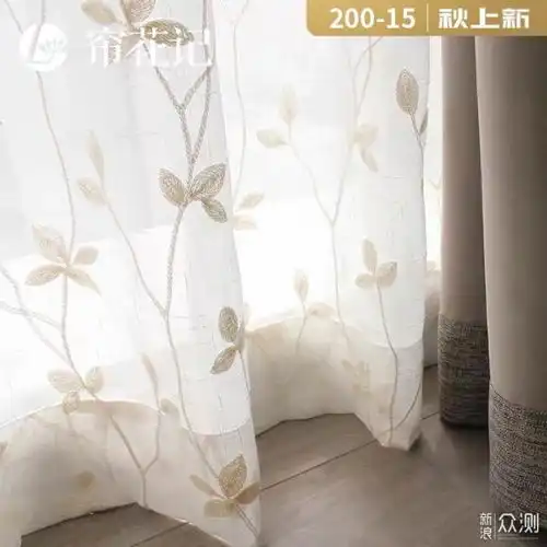 放弃线下,8家高人气窗帘店铺分享