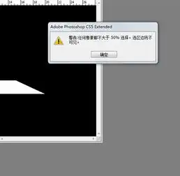 ps大神求解想在通道里做减选区可是总出现任何像素都不大于百分之五十选择为什么