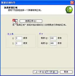 稞麦网教你如何下载相册视频