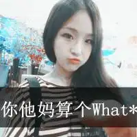 关于爱情的文字头像不爱就不爱何必要惺惺作态