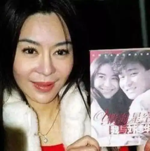 香港女艺人自曝,相识4天就把第一次献给刘德华,刘德华当众承认