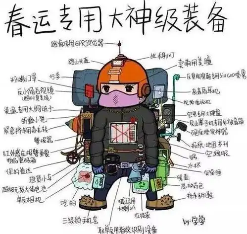 崩溃丨重庆人挺住你们的春节可能要泡汤了还有8个坏消息等着你...