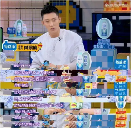 迪丽热巴与黄景瑜恋情再添锤不让李现搀扶,反而接受黄景瑜