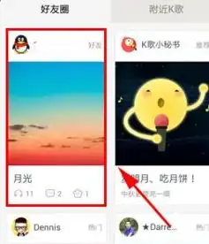微信已经拉黑好友了,为什么全民k歌还有他呢