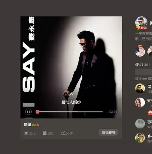 全民k歌怎么弄单曲循环