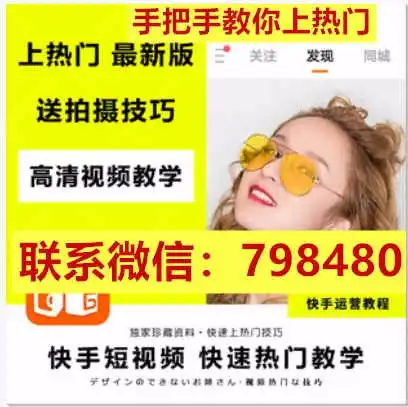 锦屏抖音怎么看同城热门哪家强