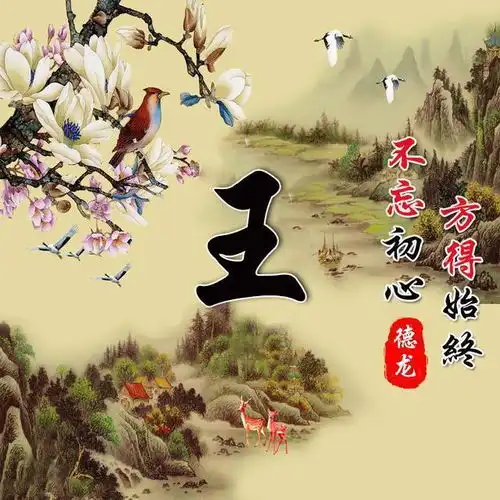 你多久没换微信头像了,唯美古风藏头诗姓氏头像,喜欢拿走换上吧