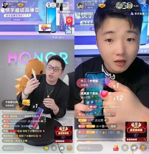 快手联手荣耀京东打造双超级品牌日单场销售额超3.5亿