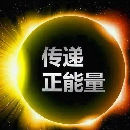 职业操守何在程雷朱桢等6人的献媚谗言,前途尽毁仍要不忘初心