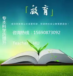 四川农大特色专业推荐网络教育