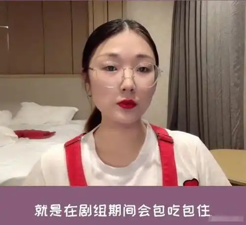 明星助理并不风光,平均工资仅为四五千,偶尔一杯奶茶都是奢侈
