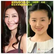 徐若瑄蒋勤勤陈法拉张韶涵同年龄明星容貌差辈