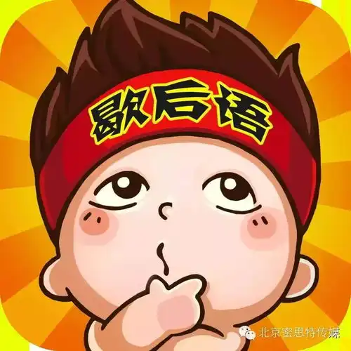 每天我们进步一点点中国歇后语大全