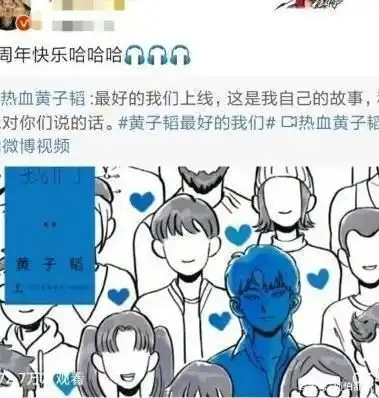 黄子韬晒与鹿晗同框健身,不仅互拍还加大头特效,十分搞笑