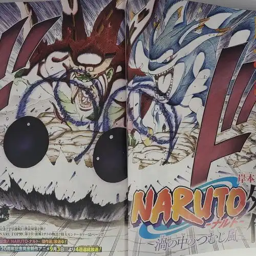 火影波风水门短篇漫画火影忍者外传漩涡中的旋风