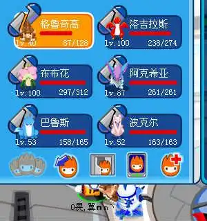 赛尔号里面格林的进化图以及他的技能