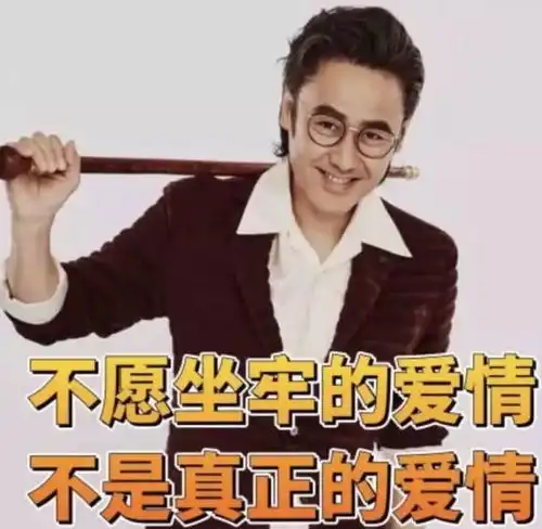 他在大叔家里呆了好几夜......