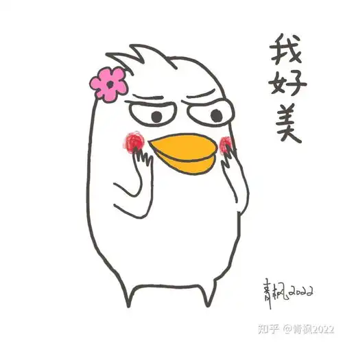 鸭子头像及表情包