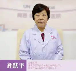 重庆育恩联合妇产医院专家怎么样真善美服务患者