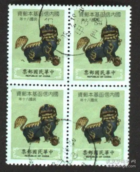 邮票税票