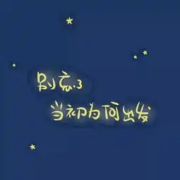 我的2017,自己的生活也要如同电影般精彩
