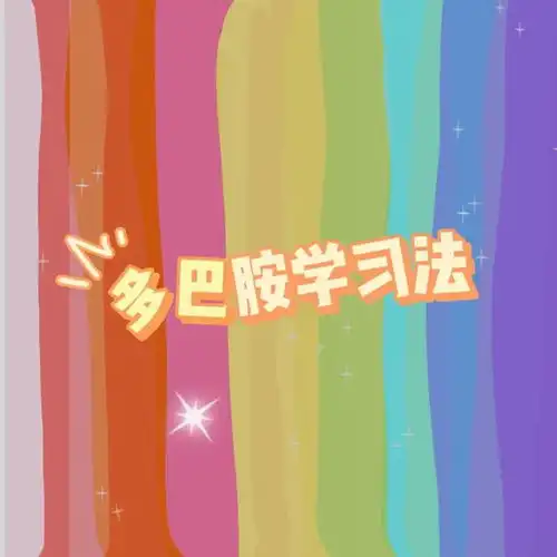 惊假期过半,快来续杯吧
