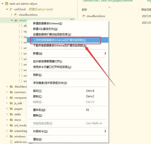 任务发布类小程序源码csdn