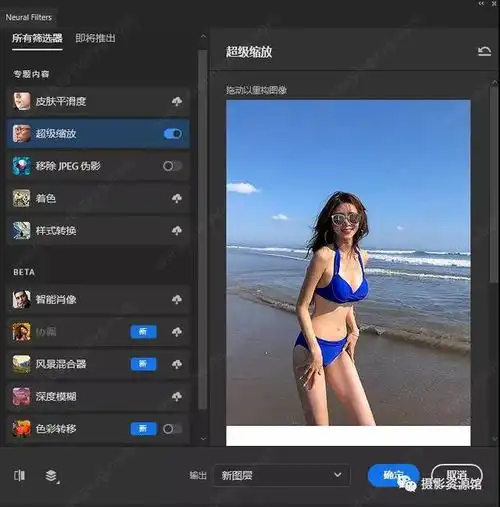 adobe2022全家桶来啦,ps新增一键换四季和悬停选择黑科技
