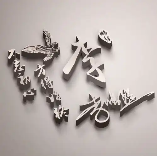 你该换个头像了,三十多张精致大气连笔签名微信头像,快来换上吧