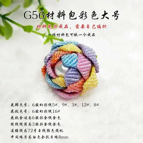 幻彩渐变迷你小莲花,详细的图文步骤分解,光看图片就过瘾