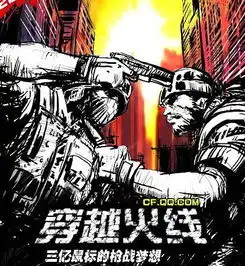 穿越火线中北方大区的最强刀队是什么