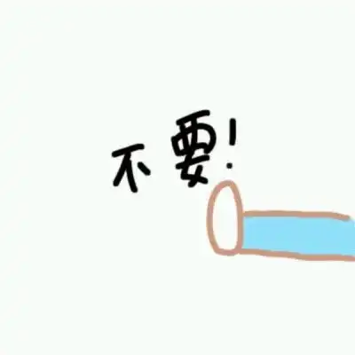 可爱搞怪情侣头像卡通萌萌哒两张为一对的