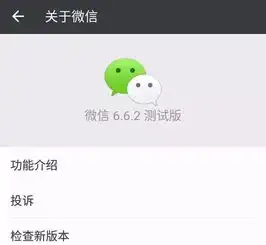 全成都人微信新功能逆天,多个账号一键切换还有...